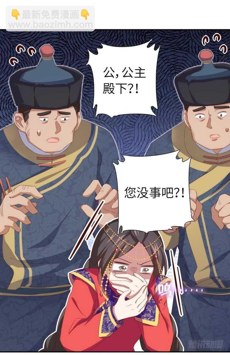 第122话 芳心纵火犯-第125话