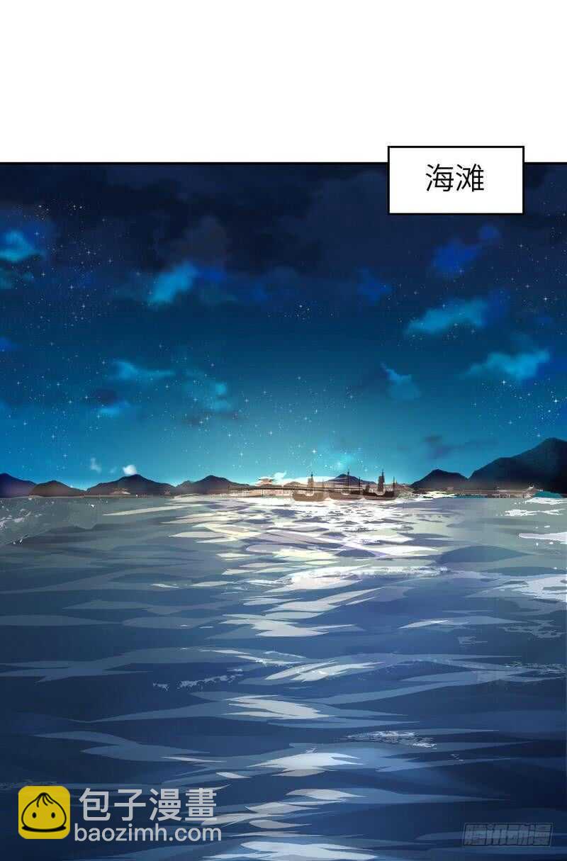 第122话 芳心纵火犯-第125话