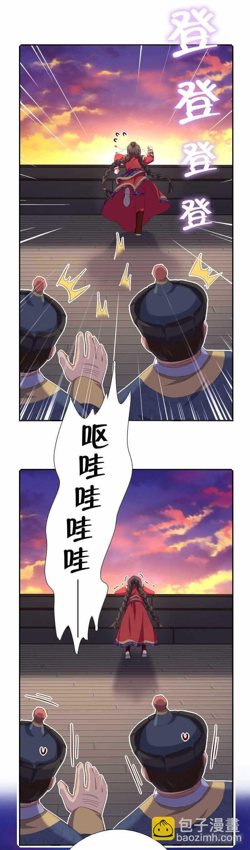 第122话 芳心纵火犯-第125话