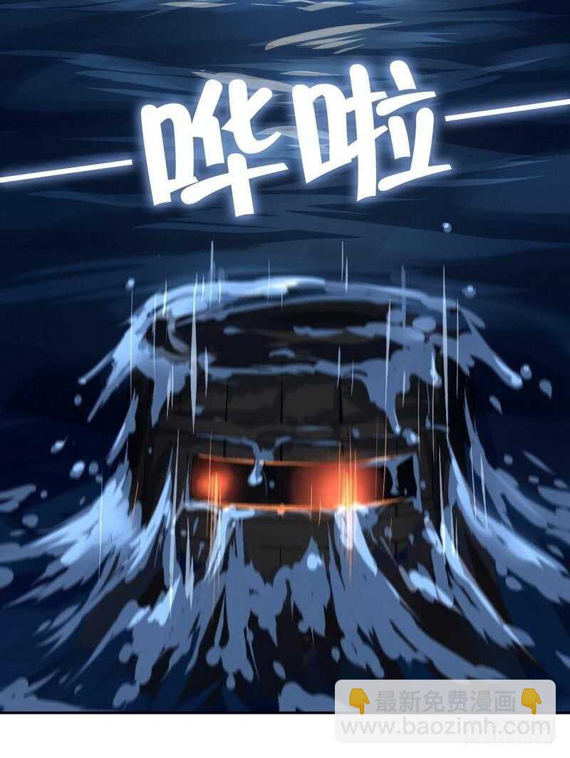 第122话 芳心纵火犯-第125话