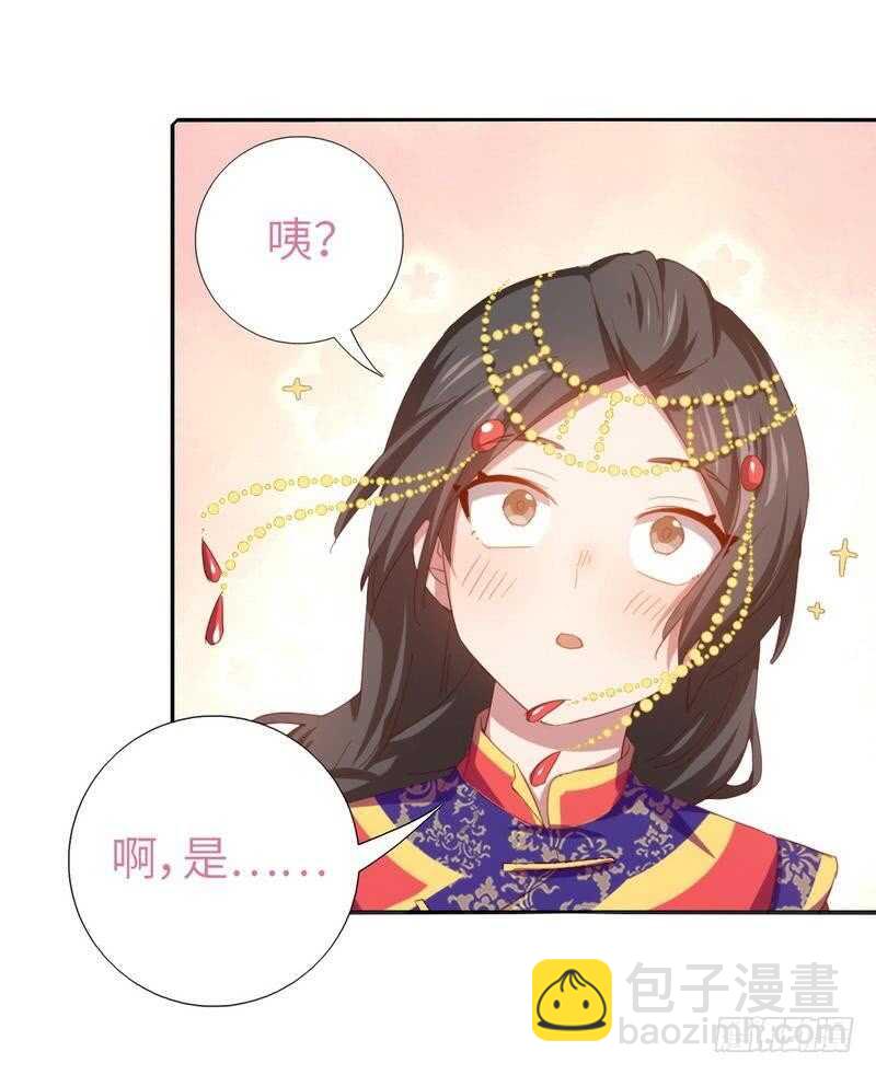 第122话 芳心纵火犯-第125话