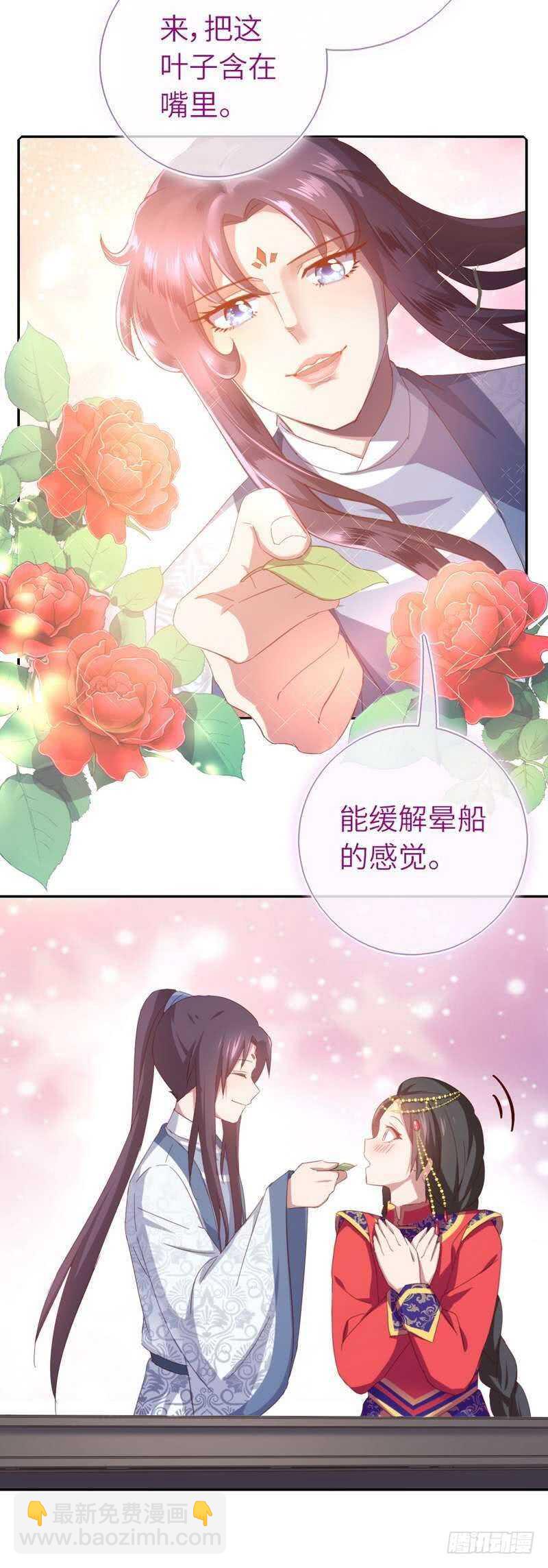 第122话 芳心纵火犯-第125话