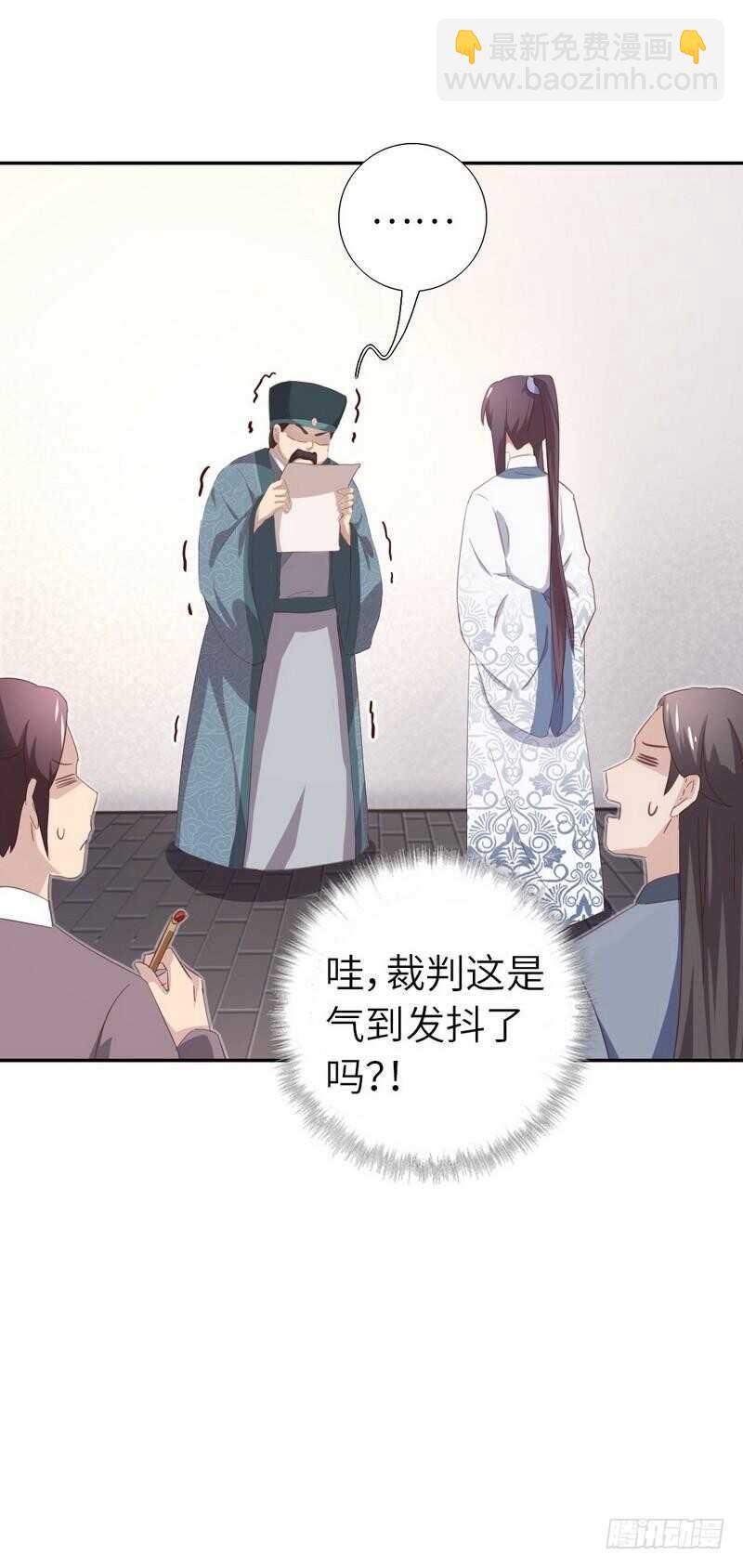 第124话 显摆的后果-第127话
