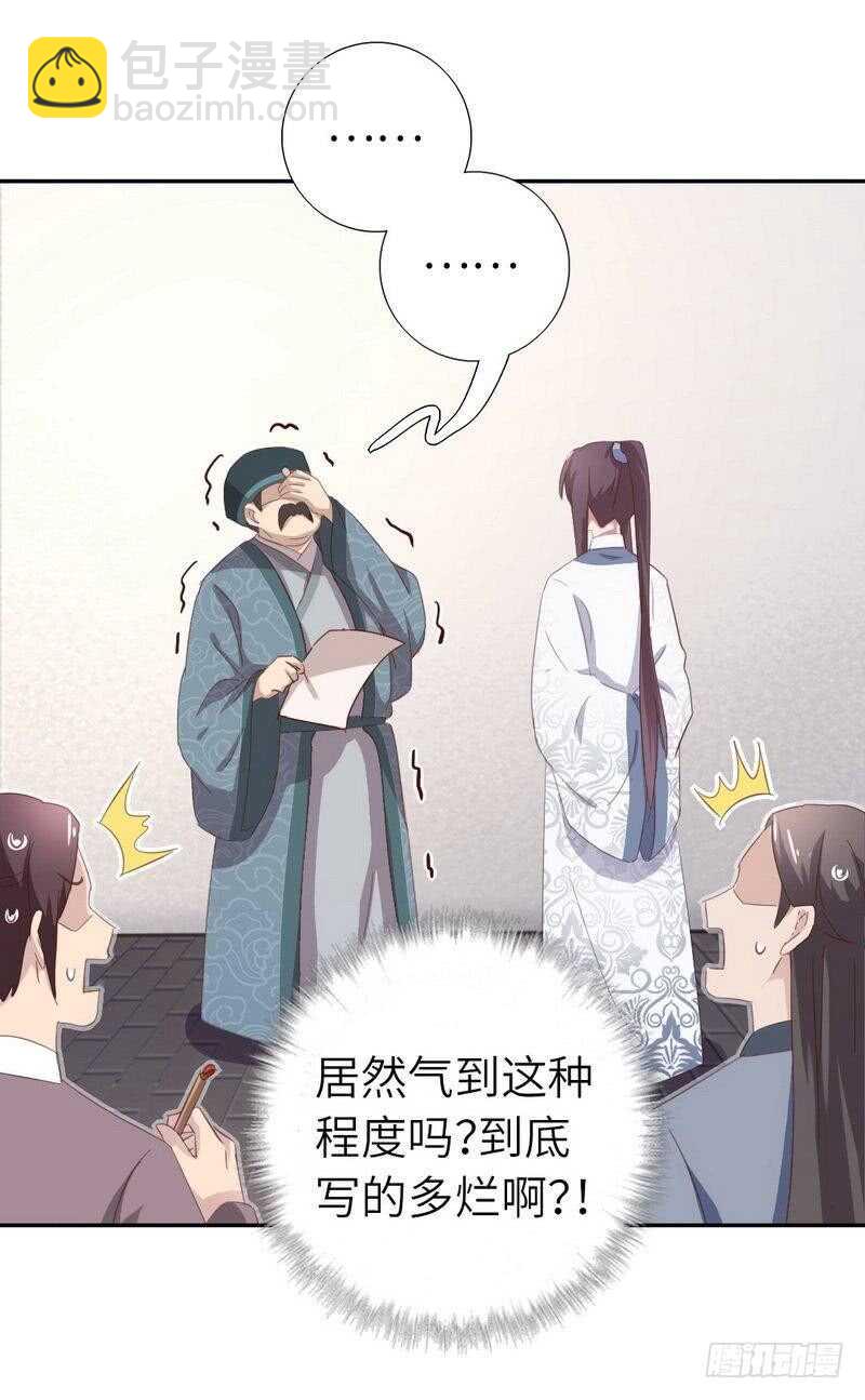 第124话 显摆的后果-第127话