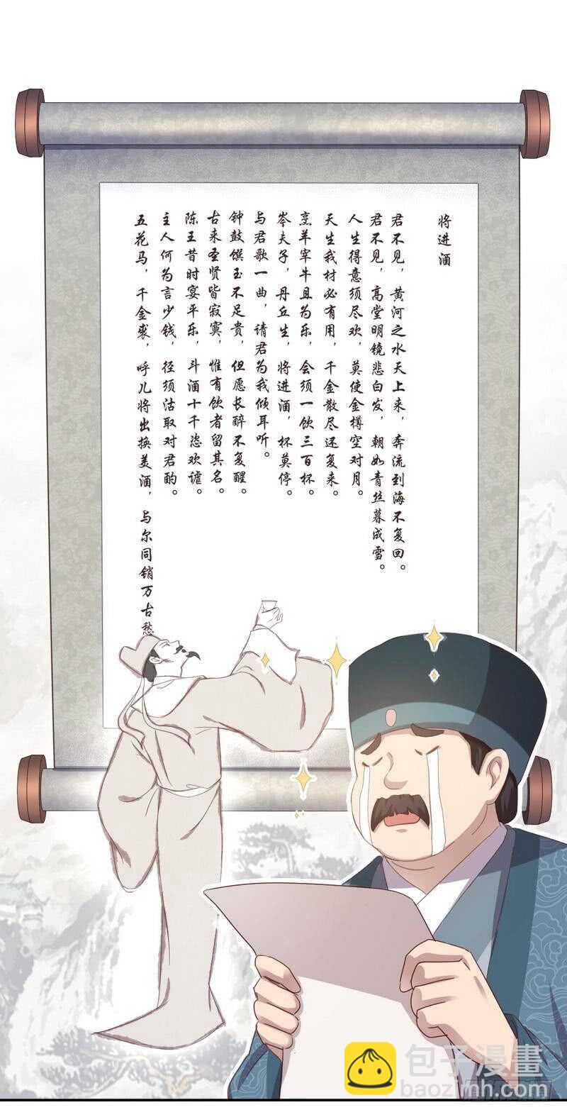 第124话 显摆的后果-第127话