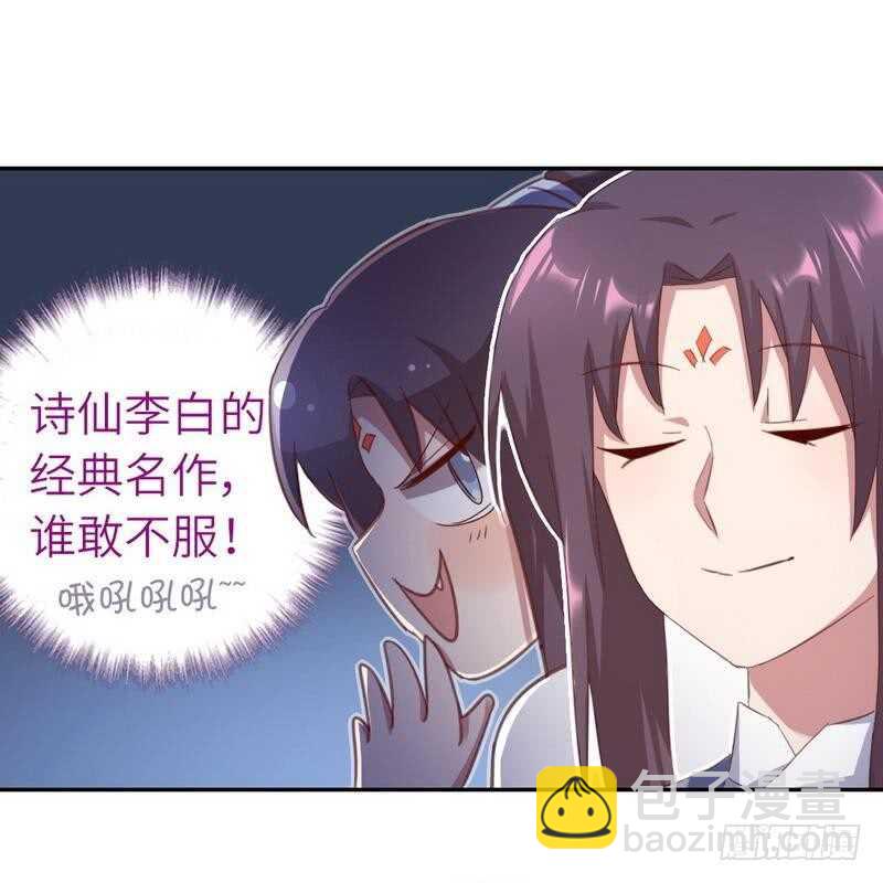 第124话 显摆的后果-第127话