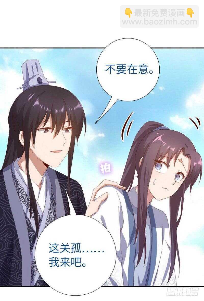 第124话 显摆的后果-第127话