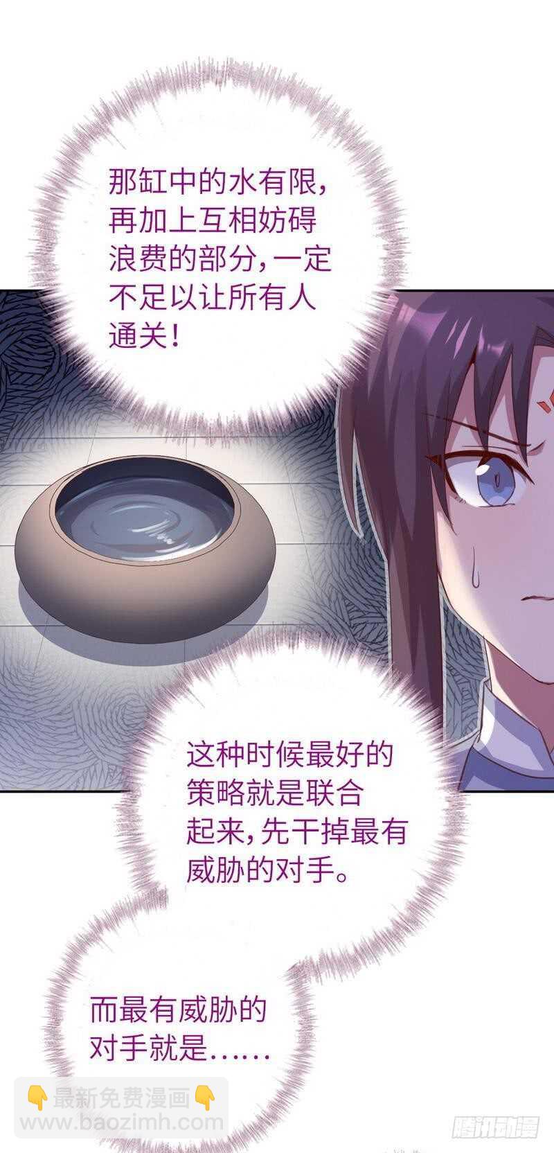 第124话 显摆的后果-第127话