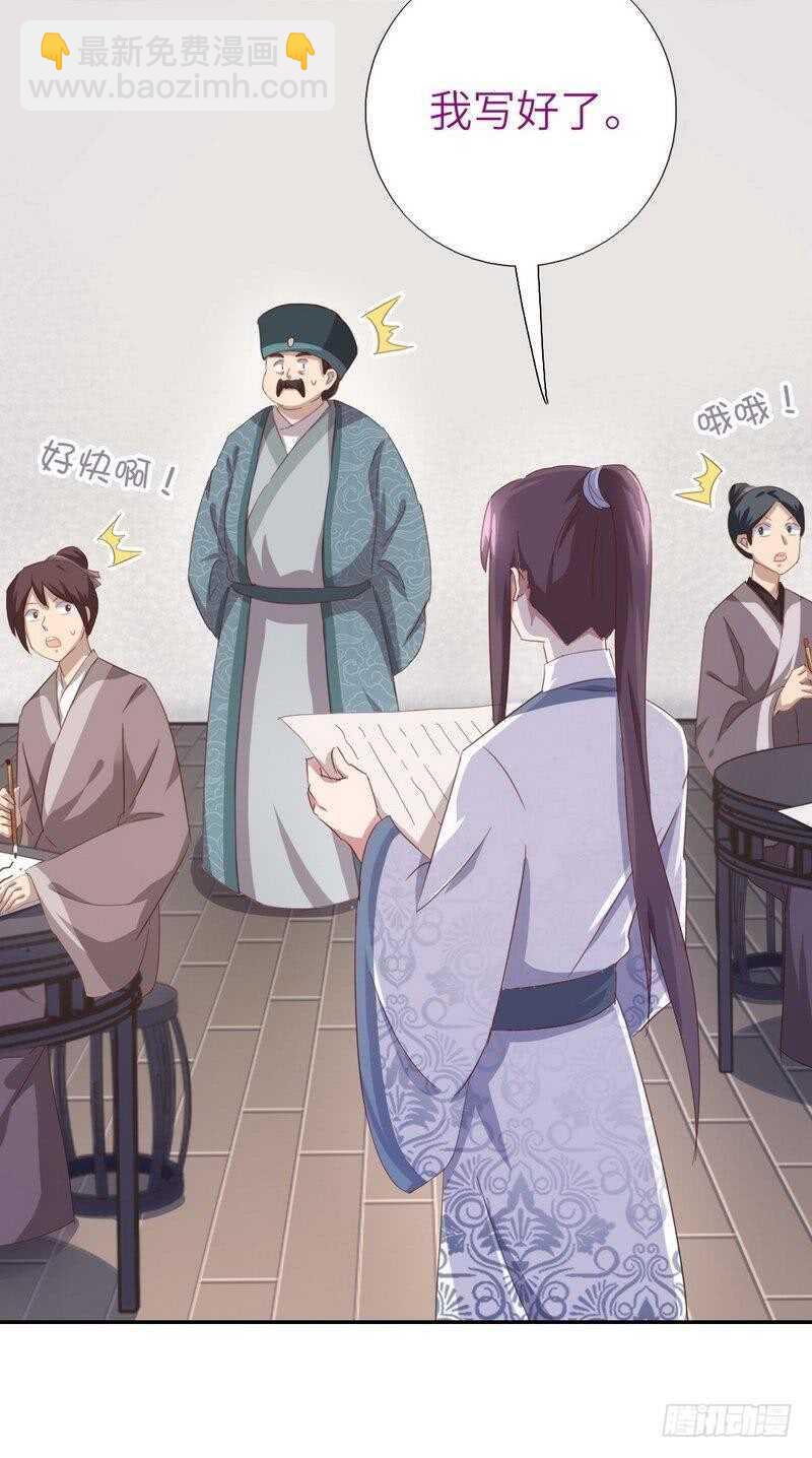 第124话 显摆的后果-第127话