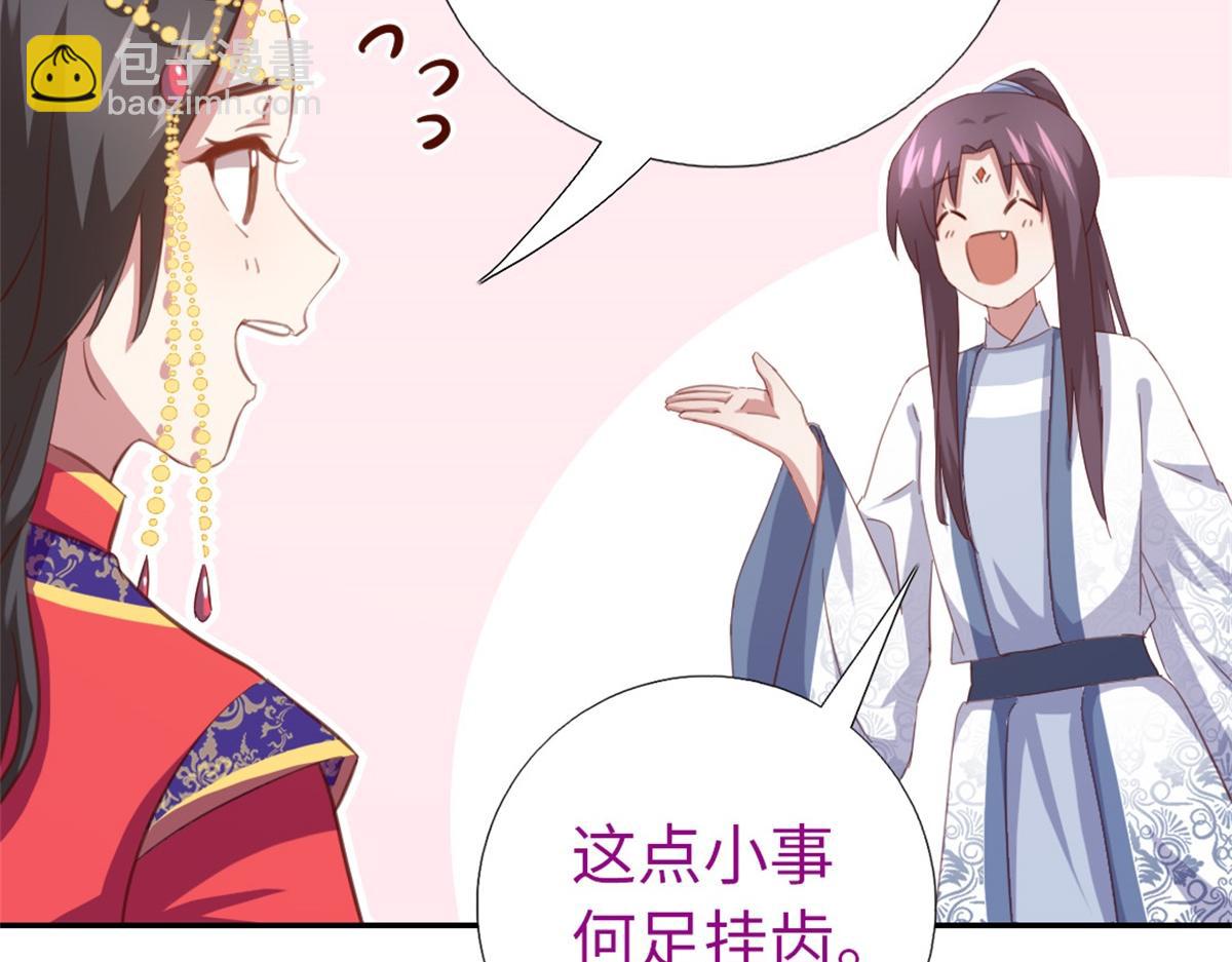 第126话 喝酒的正确方法(1/2)-第129话