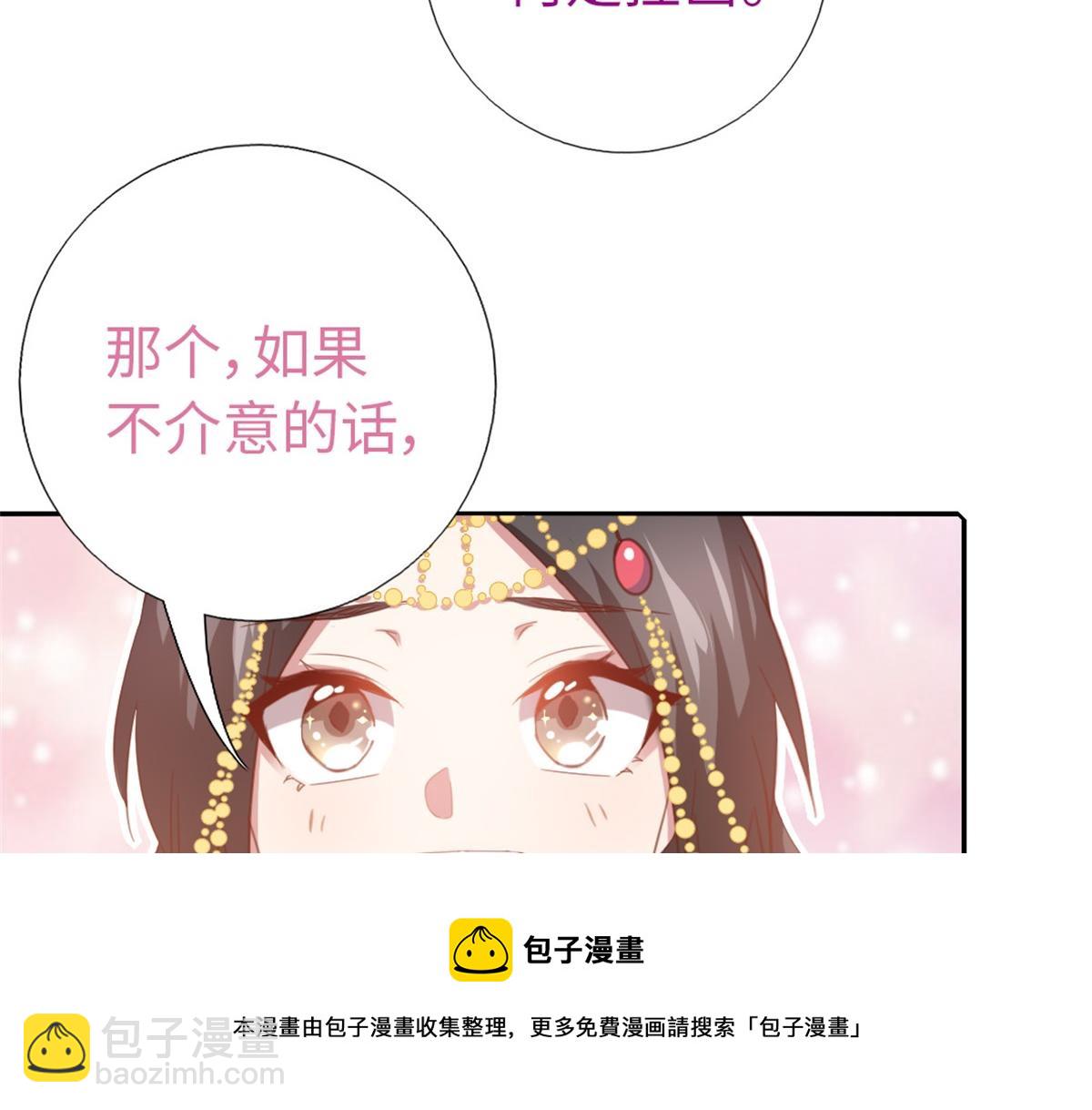 第126话 喝酒的正确方法(1/2)-第129话