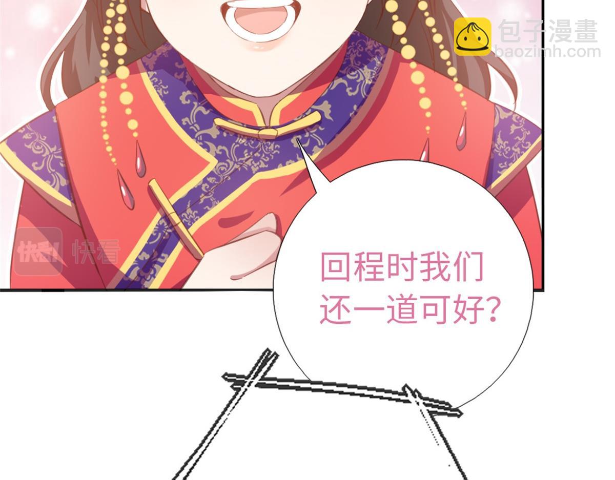 第126话 喝酒的正确方法(1/2)-第129话