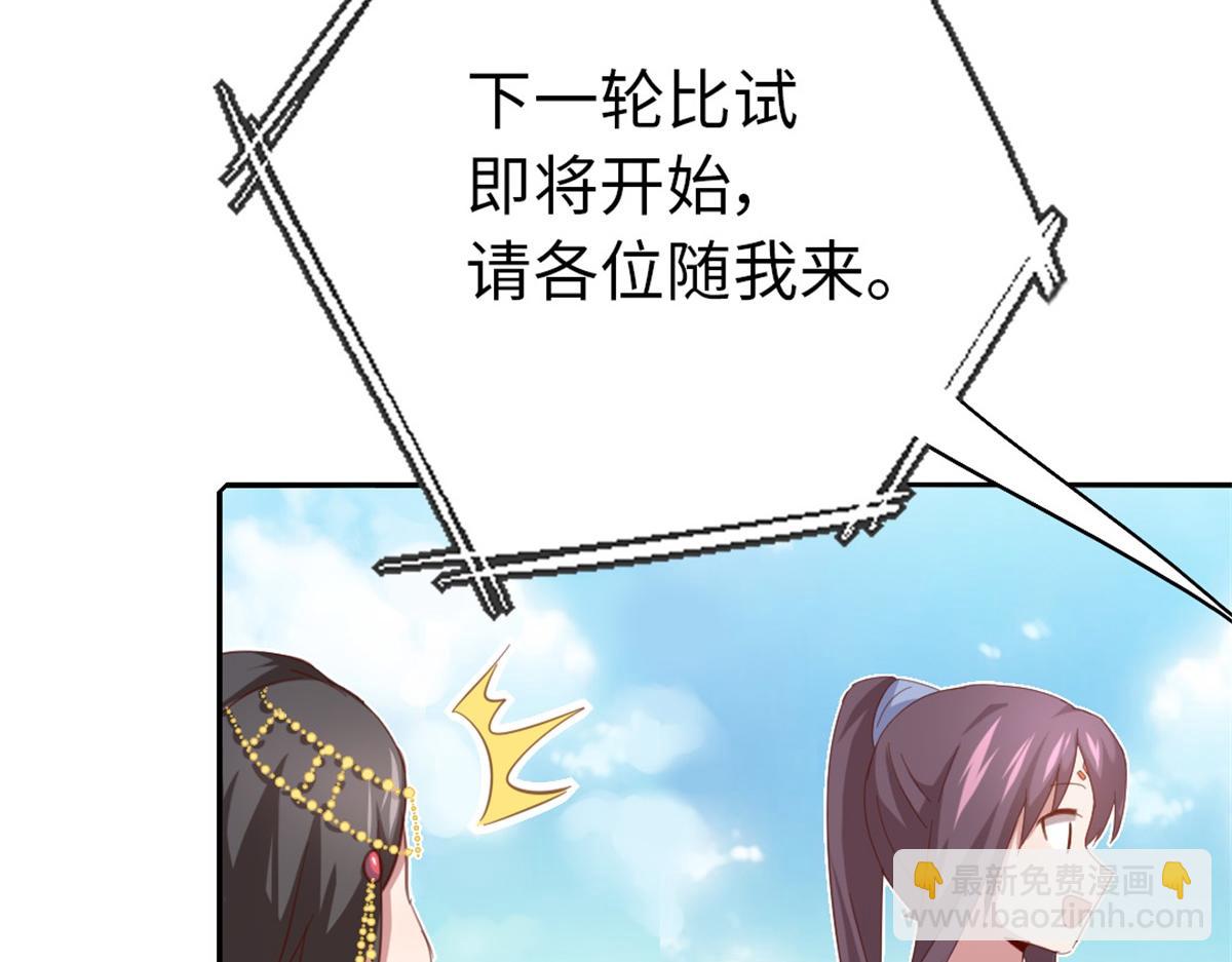 第126话 喝酒的正确方法(1/2)-第129话