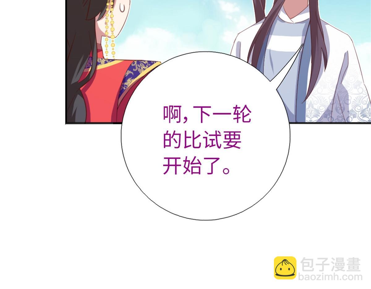 第126话 喝酒的正确方法(1/2)-第129话