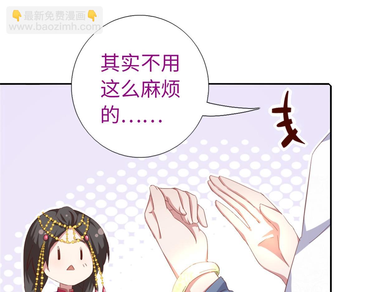 第126话 喝酒的正确方法(1/2)-第129话