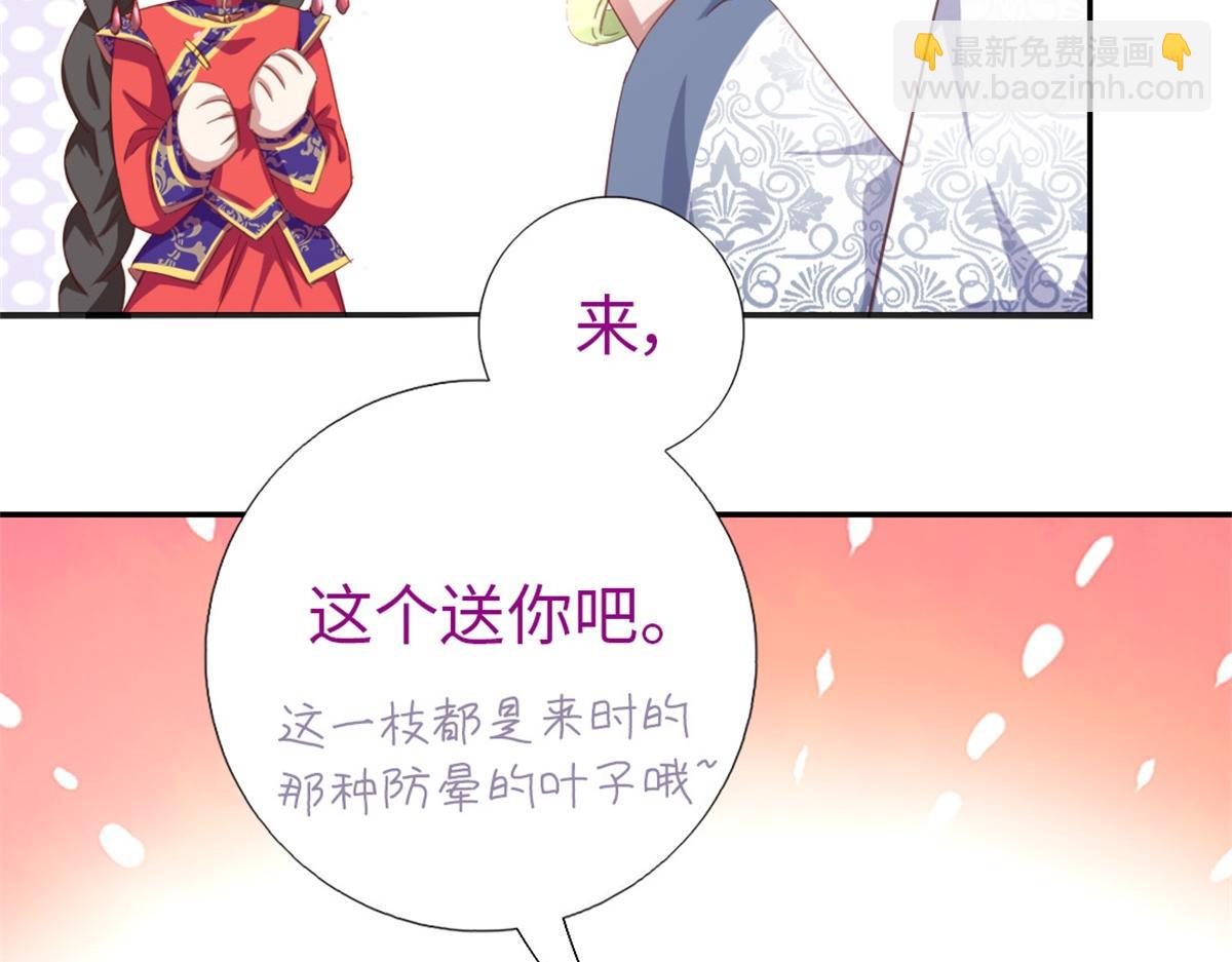 第126话 喝酒的正确方法(1/2)-第129话