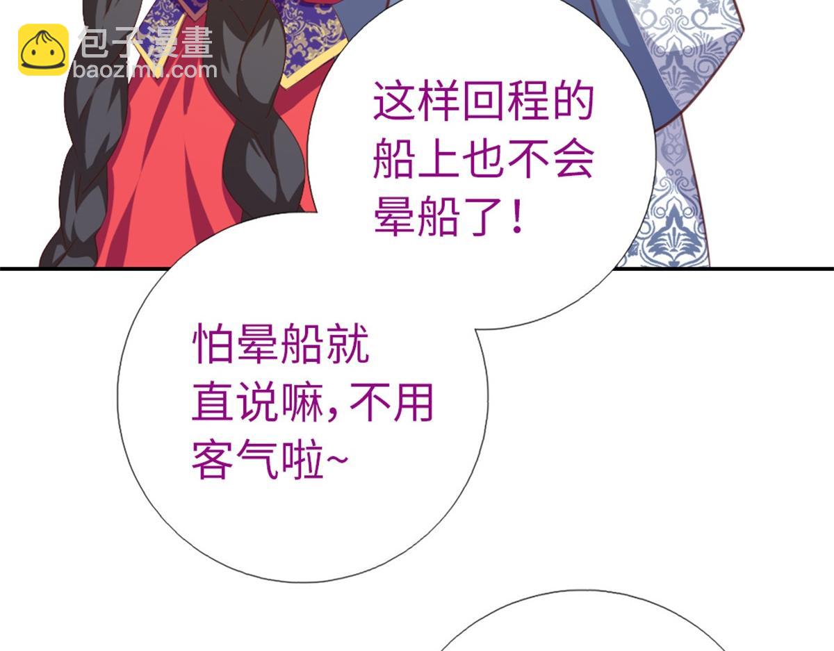 第126话 喝酒的正确方法(1/2)-第129话