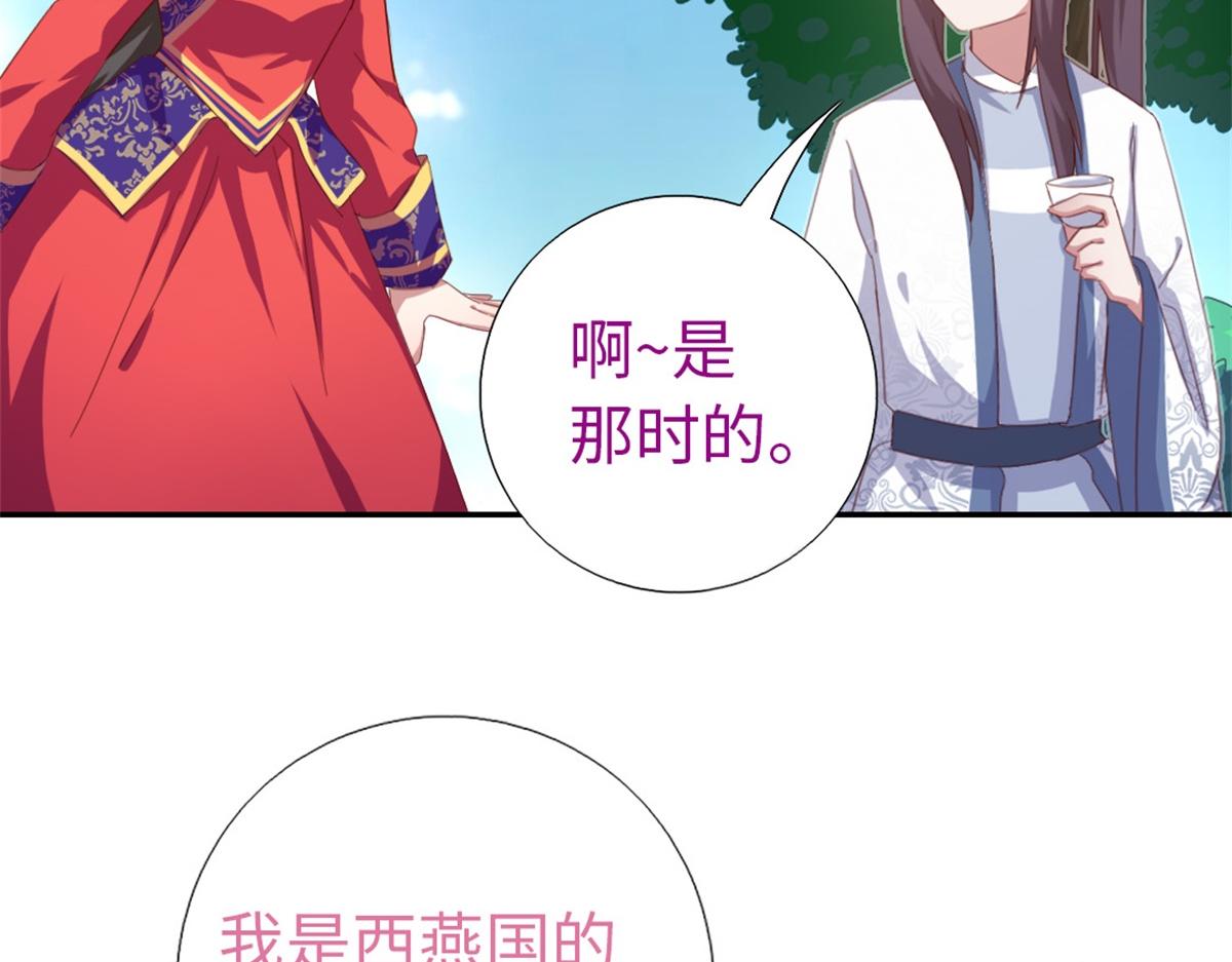 第126话 喝酒的正确方法(1/2)-第129话