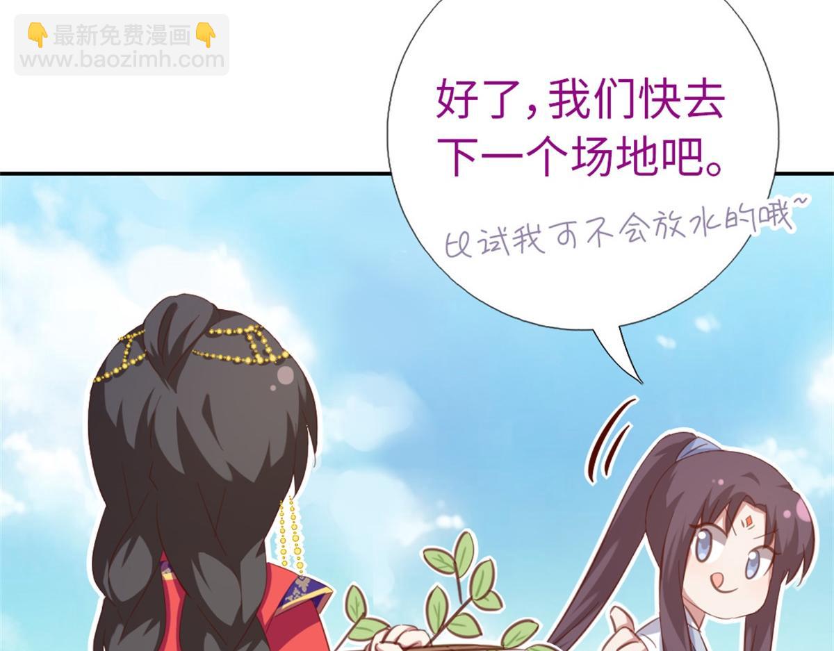 第126话 喝酒的正确方法(1/2)-第129话