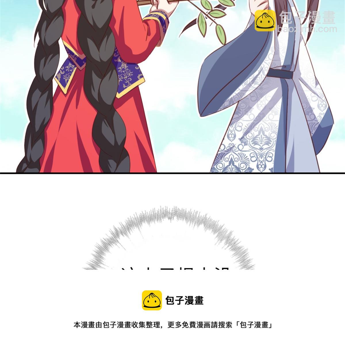 第126话 喝酒的正确方法(1/2)-第129话