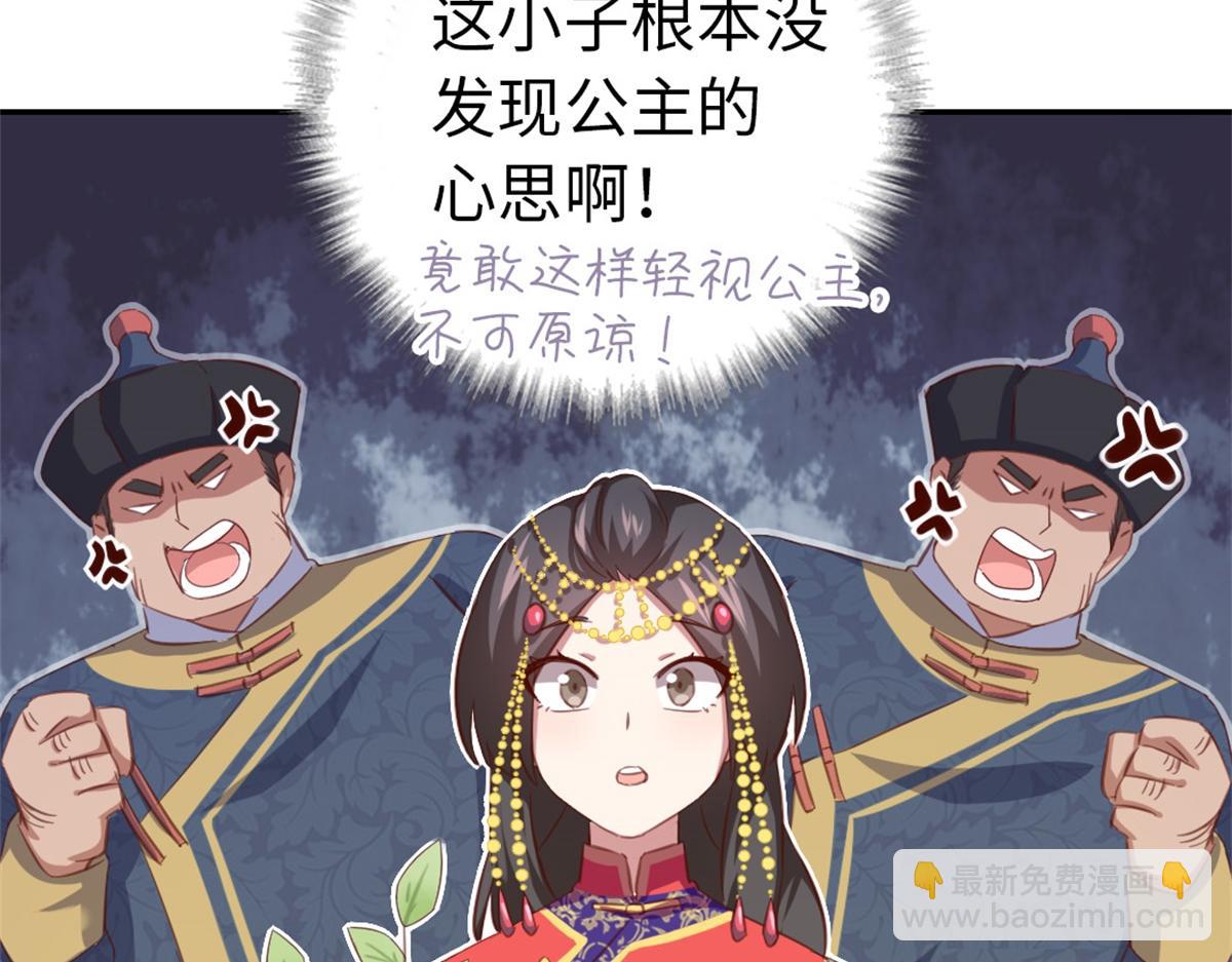 第126话 喝酒的正确方法(1/2)-第129话