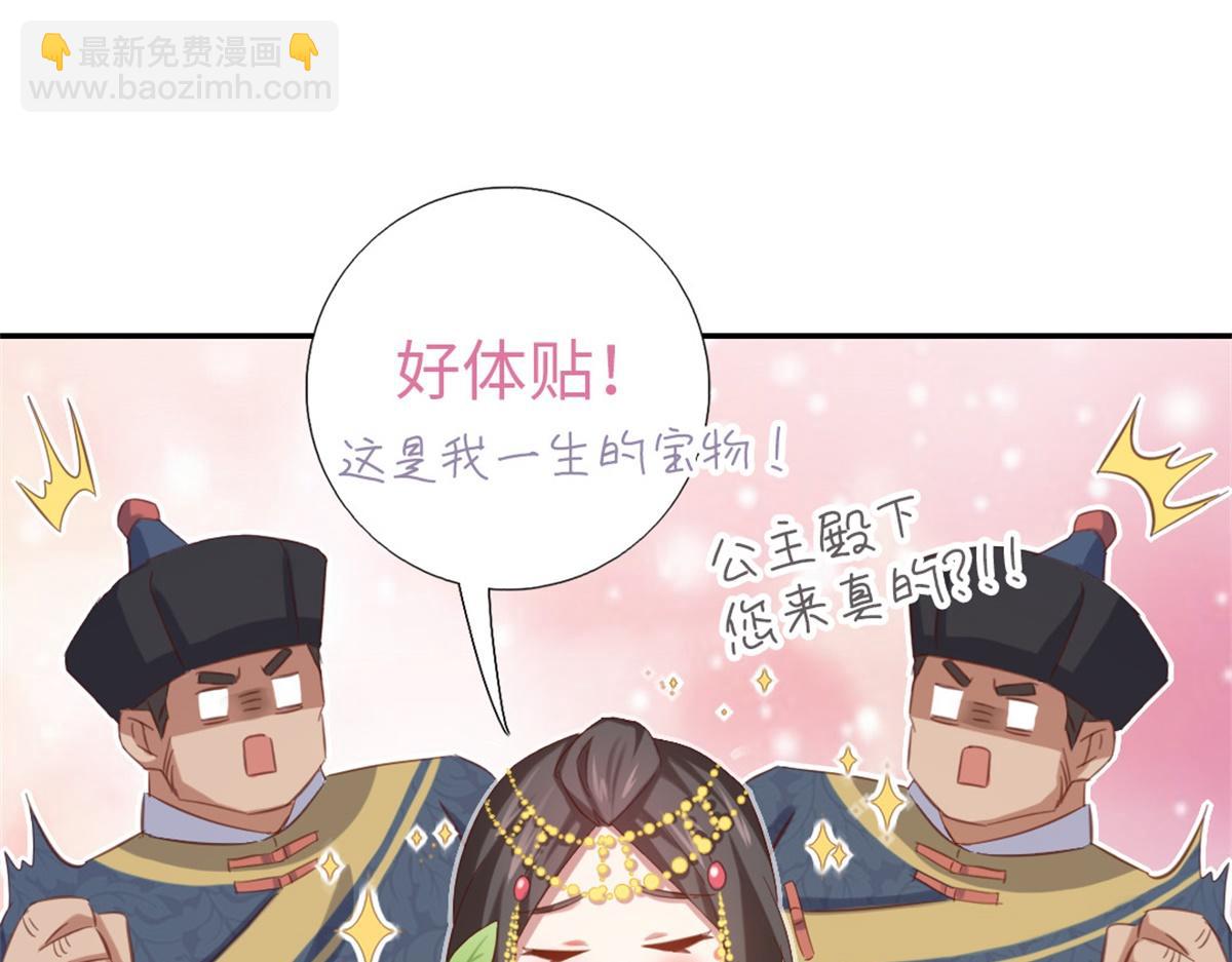 第126话 喝酒的正确方法(1/2)-第129话
