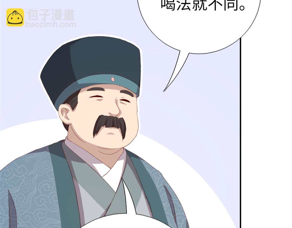 第126话 喝酒的正确方法(1/2)-第129话