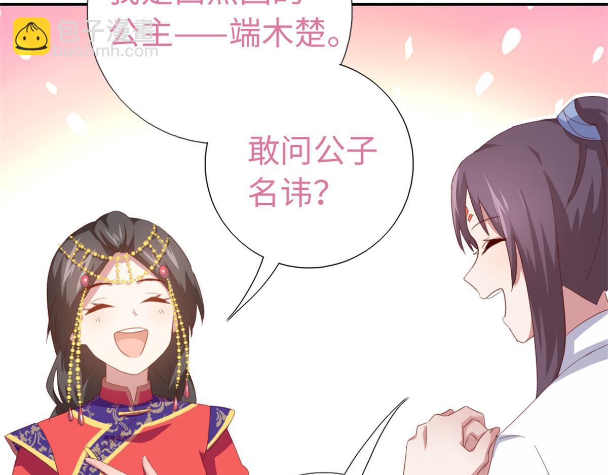 第126话 喝酒的正确方法(1/2)-第129话