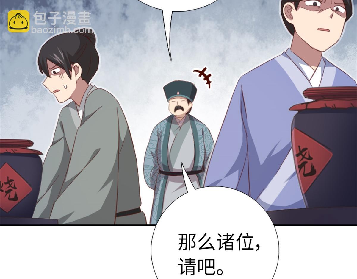 第126话 喝酒的正确方法(1/2)-第129话