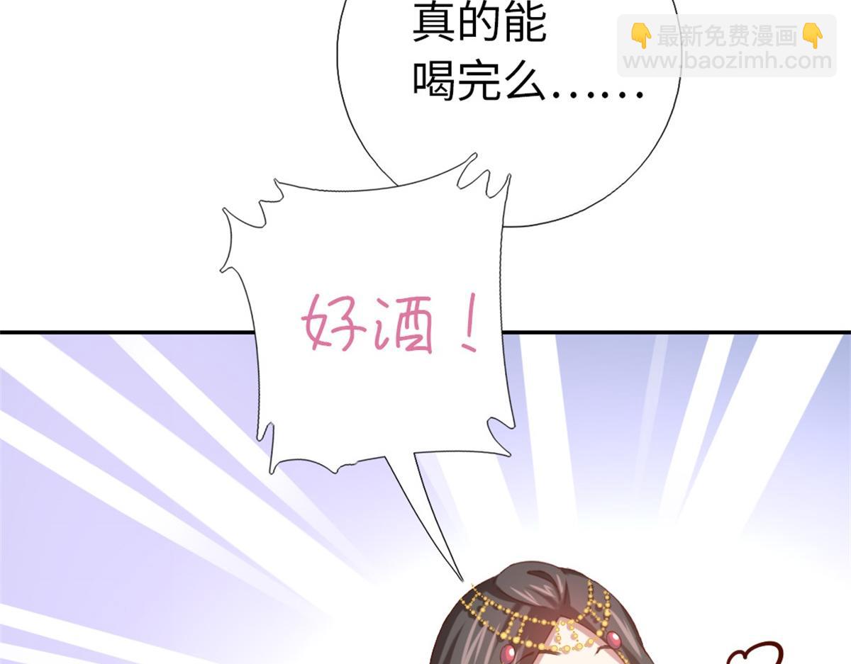第126话 喝酒的正确方法(1/2)-第129话