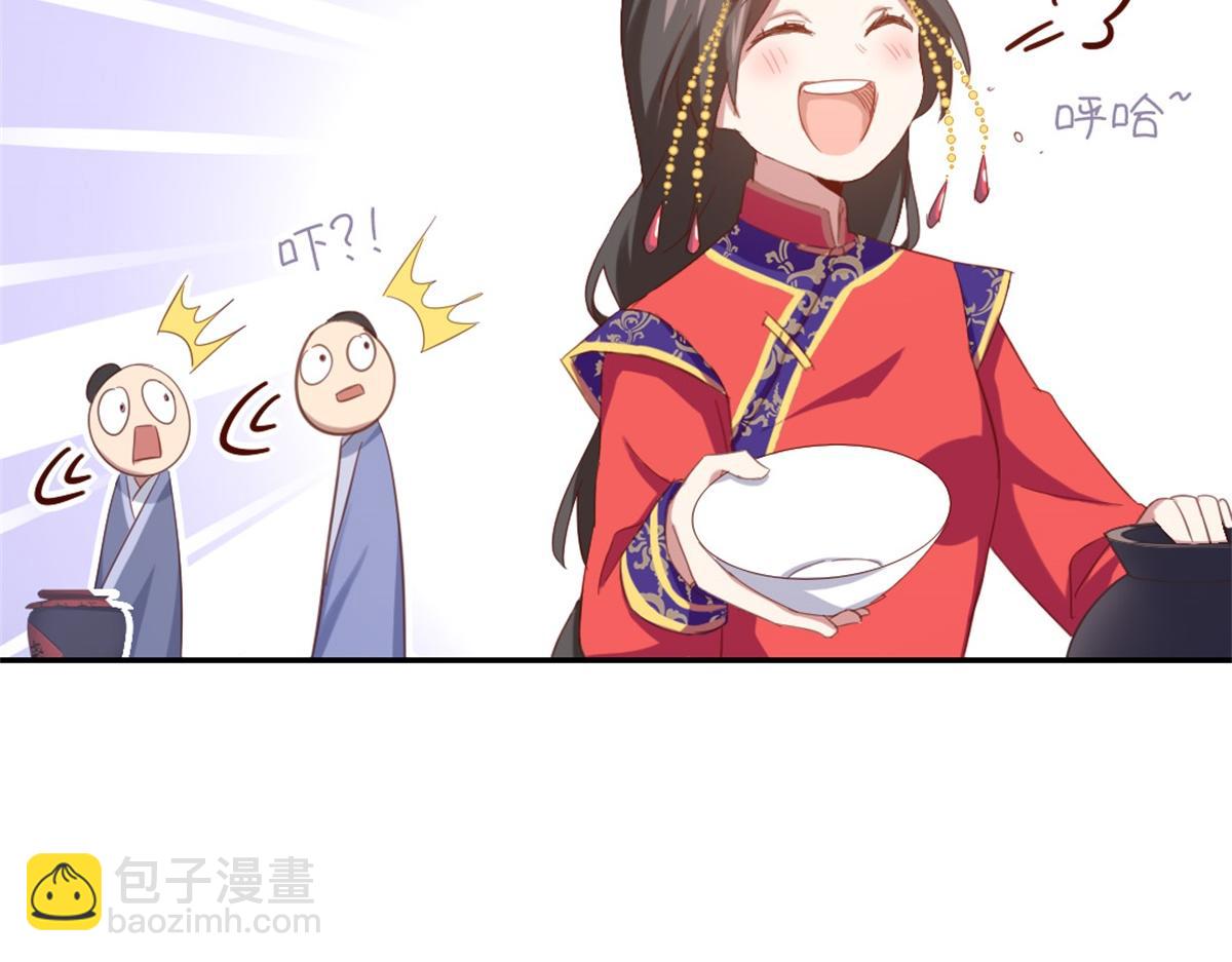 第126话 喝酒的正确方法(1/2)-第129话