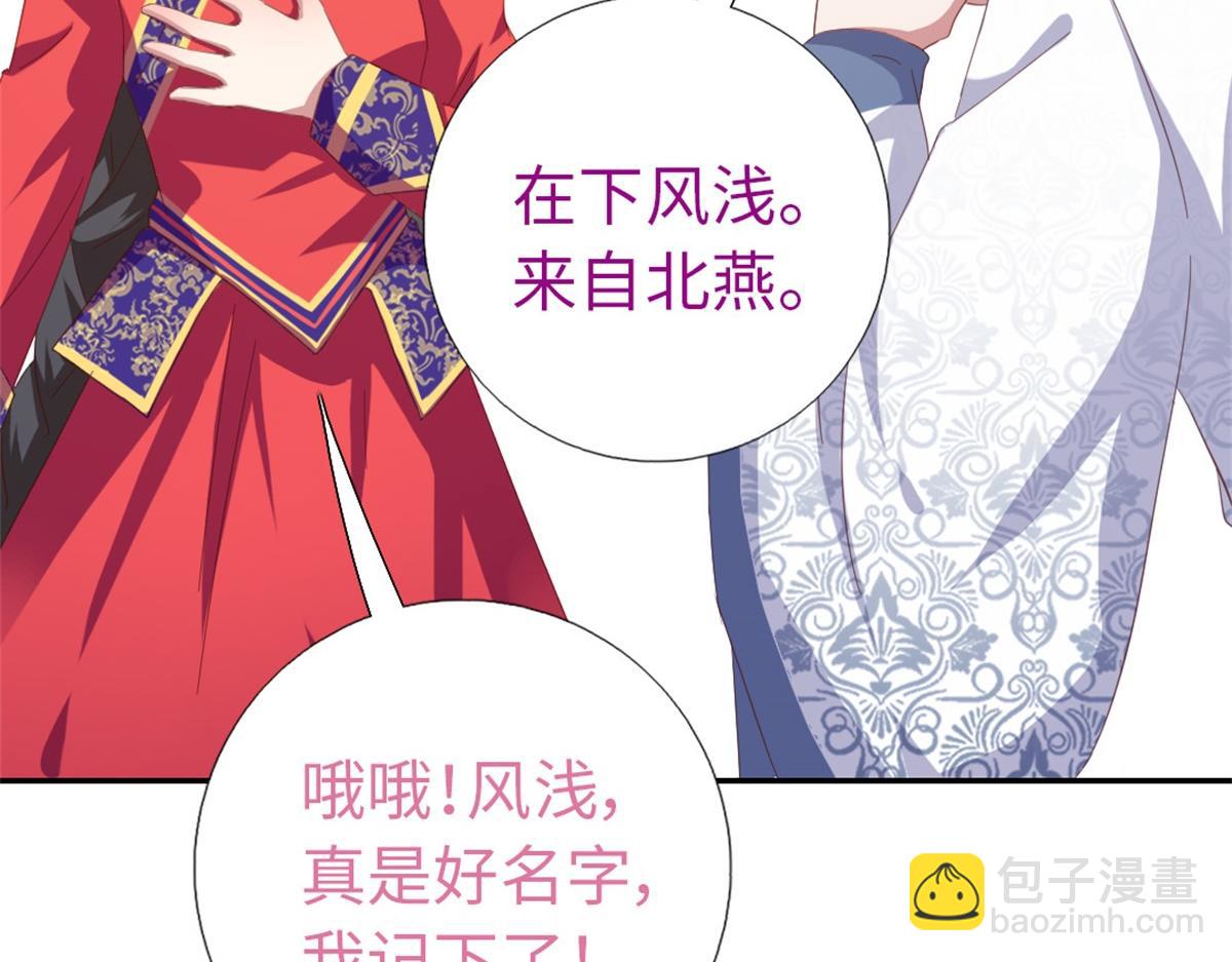 第126话 喝酒的正确方法(1/2)-第129话