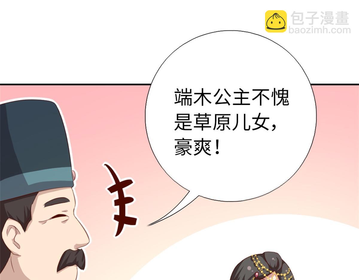 第126话 喝酒的正确方法(1/2)-第129话