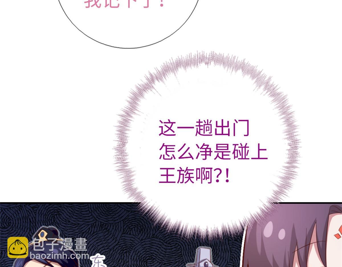 第126话 喝酒的正确方法(1/2)-第129话