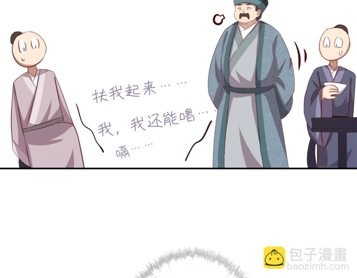 第126话 喝酒的正确方法(1/2)-第129话
