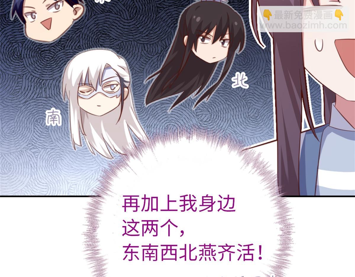 第126话 喝酒的正确方法(1/2)-第129话