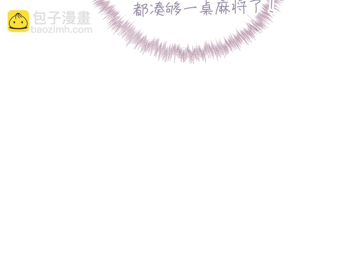 第126话 喝酒的正确方法(1/2)-第129话