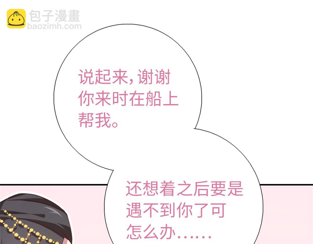 第126话 喝酒的正确方法(1/2)-第129话