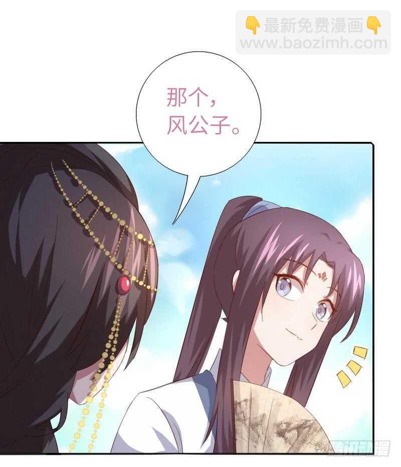 第128话 不会就蒙-第131话