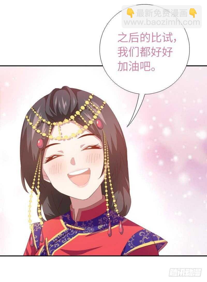 第128话 不会就蒙-第131话