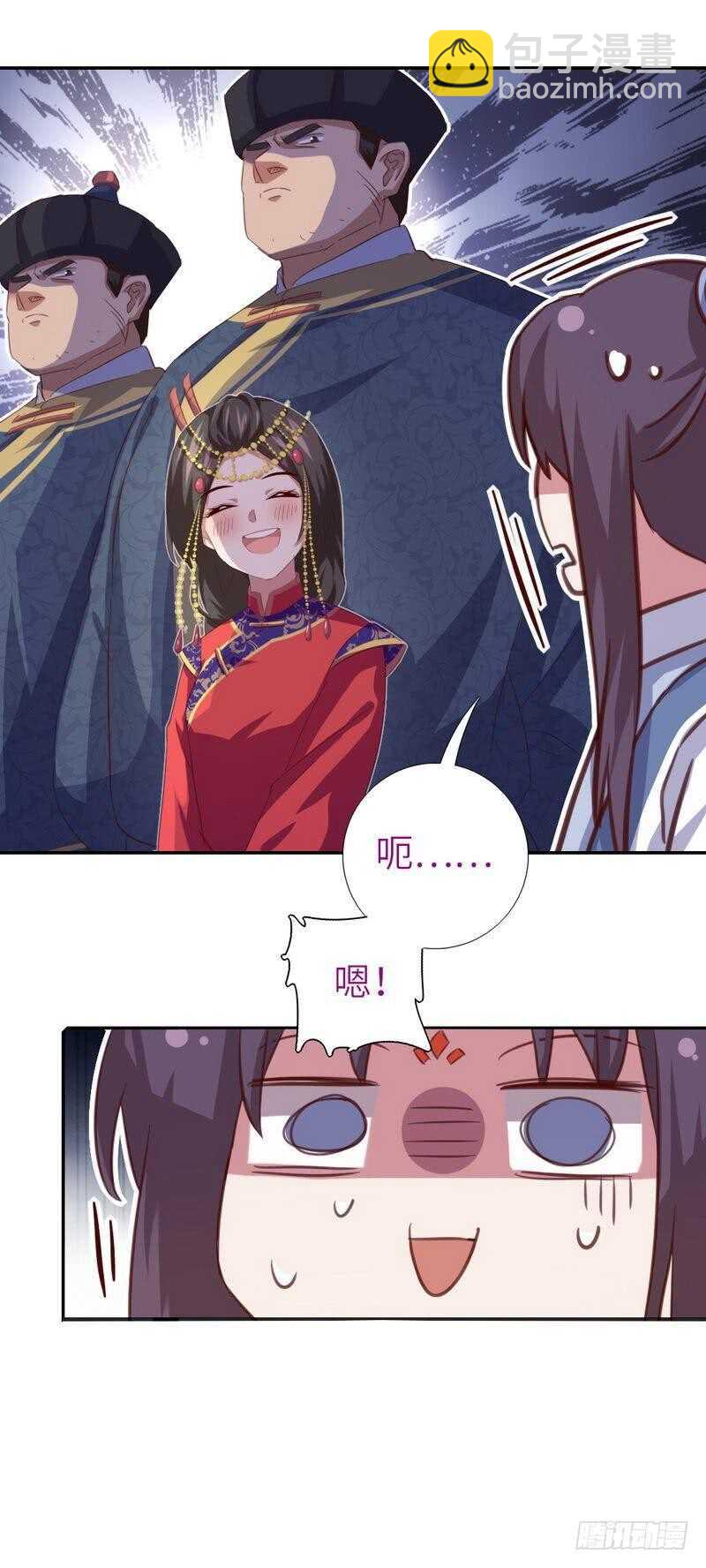 第128话 不会就蒙-第131话