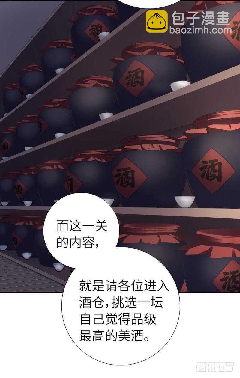 第128话 不会就蒙-第131话