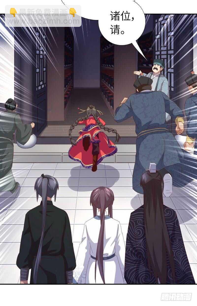 第128话 不会就蒙-第131话
