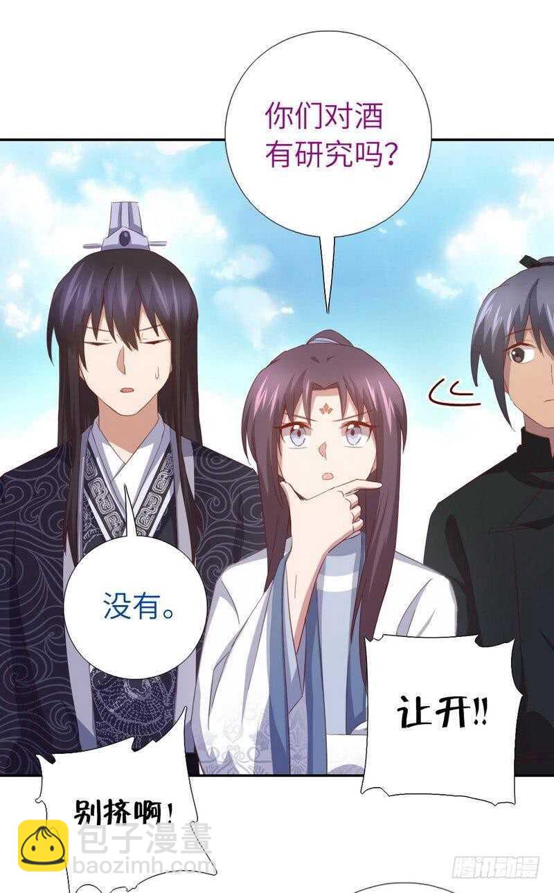 第128话 不会就蒙-第131话