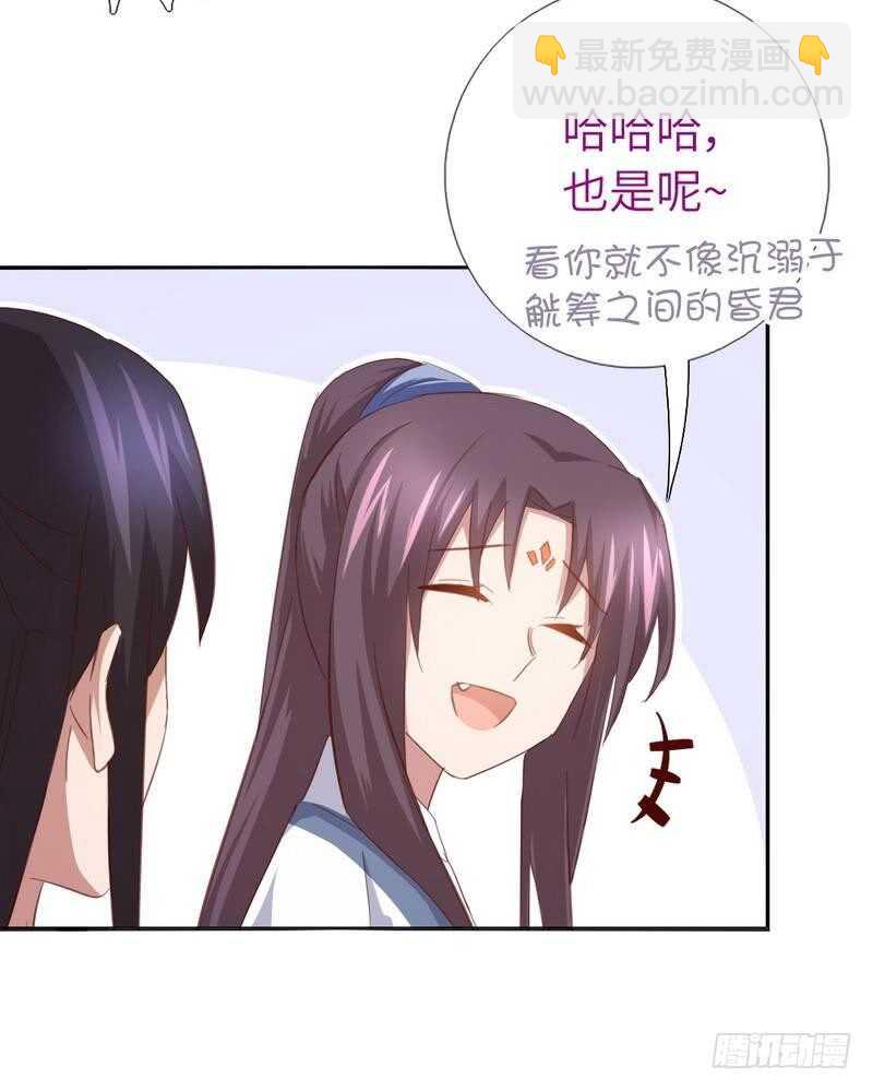 第128话 不会就蒙-第131话