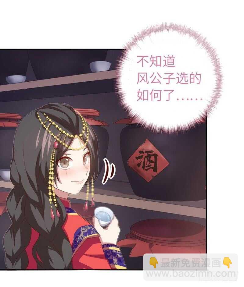第128话 不会就蒙-第131话