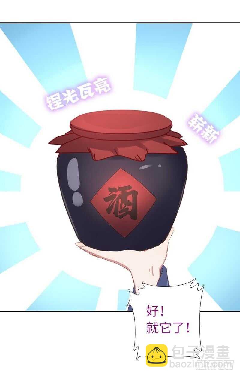 第128话 不会就蒙-第131话