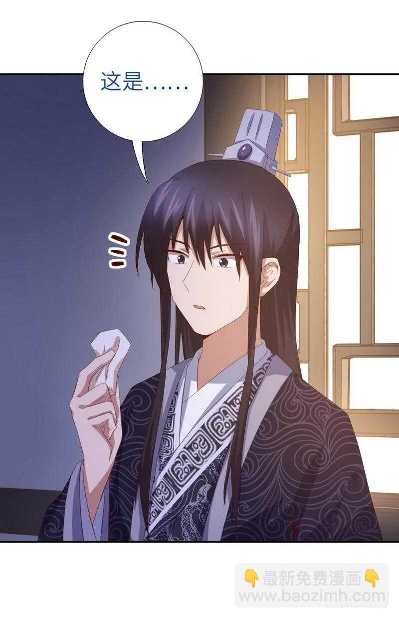 第130话 你怎能和她比-第133话