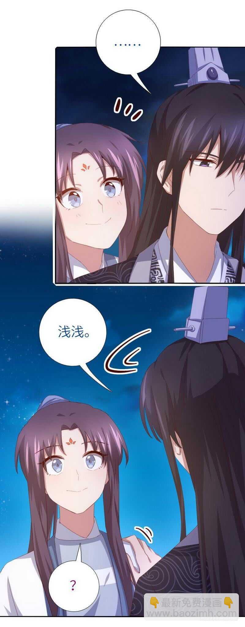 第130话 你怎能和她比-第133话