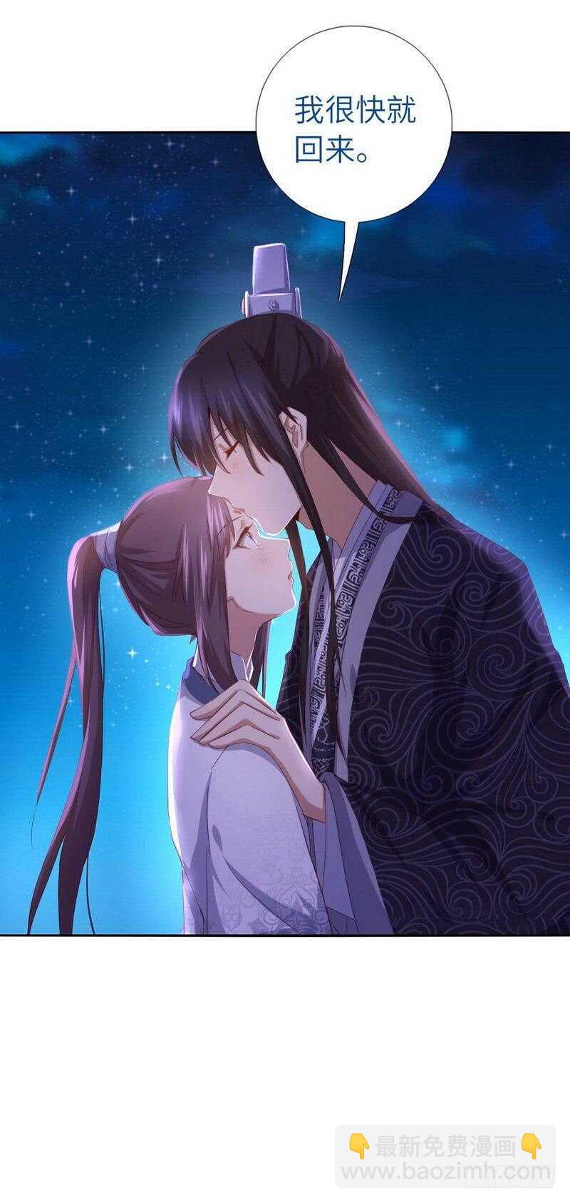 第130话 你怎能和她比-第133话